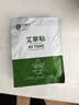 艾灸贴发热艾草贴多重草本温灸多部位全身可用草本膏贴 艾灸贴-55贴/5袋【温灸贴敷】 实拍图