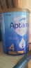 爱他美（Aptamil）金装版 婴幼儿配方奶粉 新西兰原装进口【保税直发】澳洲奶粉 4段3罐 【充6罐送40+晒单返】27.6 实拍图
