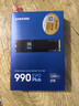三星（SAMSUNG）2TB SSD固态硬盘 M.2接口(NVMe协议PCIe4.0*4/5.0*2)读速7250MB/S 990 EVO Plus 实拍图