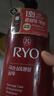 吕 RYO红吕染烫修护洗发水480ml*2 受损护理洗头膏韩国进口洗发露 实拍图