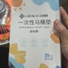 洁丽雅（Grace）一次性马桶垫旅行粘贴式旅游出差酒店防水马桶坐垫坐便垫30片 实拍图