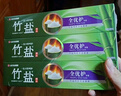 竹盐LG全优护牙膏220g*3支牙龈护理清爽口感减轻牙渍清洁口腔 实拍图