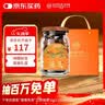 内廷上用陈皮108g节日送礼礼盒正宗广东老陈皮送长辈礼品节日礼物 实拍图