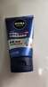 妮维雅（NIVEA）男士【深层净澈】洗面奶深层清洁补水水活洁面泥100g双支新年礼物 实拍图
