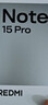 小米（MI）REDMI Note15 Pro 天玑7400-Ultra 7000mAh 龙晶玻璃十倍抗摔 IP68 12+256 子夜黑 红米 5G手机 实拍图