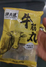 潮夫道纯牛筋丸250g 牛肉含量≥95%正宗潮汕手打牛肉丸子关东煮火锅食材 实拍图