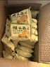 麦酥园 猴头菇饼干养胃酥性休闲零食品无糖精曲奇饼干蛋糕点心整箱3斤 实拍图