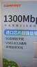 COMFAST 千兆USB无线网卡台式机专用高速1300M双频5G穿墙笔记本电脑wifi接收器发射器 【1300M】双频5G热卖款-924AC 实拍图