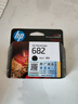 惠普（HP）682原装黑色墨盒 适用hp 2336/2775/2776/2777/2778/2779/4175/4178/6078/6478打印机 实拍图