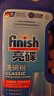finish亮碟洗碗机耗材三件套 洗碗粉洗碗盐漂洗剂 专用洗涤剂清洁软水 实拍图