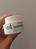 五羊（FIVERAMS）祛痘膏祛痘淡化痘印修复青春痘学生青少年专用中药祛痘膏30g 实拍图