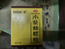 白云山 小柴胡颗粒 10袋*1盒 解表散热 感冒咳嗽 寒热往来 食欲不振 胸闷喜呕 感冒药 实拍图