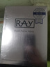 妆蕾（RAY）面膜男淡纹提拉抗皱紧致抗衰老熬夜补水保湿法令女士10片圣诞礼物 实拍图
