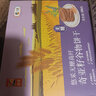 悠采无糖高纤奇亚籽谷物饼干396g粮小买粗粮糖友休闲零食 实拍图