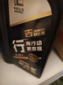 长城【行系列】金吉星全合成机油SP/GF-6A 5W-30混合动力车型850g/1L 实拍图