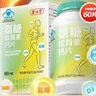 养生堂氨糖软骨素钙片60片改善骨密度中老年特含姜黄菊粉D3 实拍图