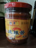 佳丰 沙县辣椒酱 福建小吃拌饭拌面酱 火锅蘸料香辣下饭调味酱230g 实拍图