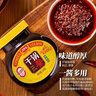 丁点儿干锅酱麻辣香锅炒菜香辣川味麻辣烫龙虾料 香锅酱150g*2瓶 实拍图