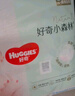 好奇（Huggies）小森林拉拉裤L40片(9-14kg)尿不湿心钻【透氧顶配更低敏】 实拍图