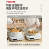 东芝（TOSHIBA）小雅电磁炉家用大功率火锅汤锅 全自动节能小型灶低温烹饪一键定时 IC-21SSC    实拍图