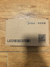 美的（Midea）LED节能灯泡E27大螺口螺纹家用光源 9瓦白光球泡三只装 实拍图