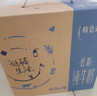 蒙牛特仑苏低脂纯牛奶250ml×16盒 健身减脂 跨年礼盒 实拍图