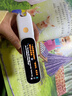 阿尔法蛋词典笔D1Plus 64G内存升级款 英语点读笔翻译笔 小学初中新教材适用电子词典扫描笔单词笔学习机 实拍图