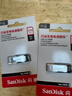 闪迪（SanDisk）128GB U盘 CZ73 安全加密 数据恢复 学习电脑办公投标 小巧便携 车载 大容量金属优盘 实拍图