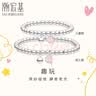 潮宏基趣玩S925银手链猫爪银珠银饰亲子款送宝宝生日 成人款 实拍图