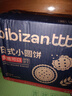 比比赞（BIBIZAN）日式小圆饼干整箱1002g口味海盐早餐代餐休闲零食品饱腹 实拍图