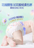 大王（GOO.N）【超薄瞬吸】新升级花信风透气柔软 干爽裸感 宝宝成长裤拉拉裤 【芯升级】拉拉裤XXXL24片（≥17kg） 实拍图