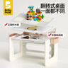 babypods儿童积木桌可升降书桌宝宝学习桌1-3-6岁绘画游戏桌学习桌椅套装 实拍图