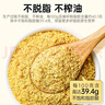 璞匠 有机亚麻籽粉 内蒙古金色亚麻籽低温烘焙250g 实拍图