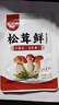 健康松茸鲜零添加天然调料代替鸡精味精炒菜煲汤菌菇粉鲜蔬经典 松茸鲜30g*1袋 实拍图