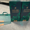 金徽 山水金徽·水 浓香型白酒 46度 500ml*4瓶 整箱装  实拍图