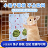 BCM兔子草袋 小宠悬挂式干草喂食袋子 荷兰猪豚鼠龙猫兔子提摩西草架 实拍图