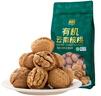 滇园（dianyuan） 有机核桃1kg/袋 云南特产薄皮核桃每日坚果炒货休闲零食干果送礼 实拍图