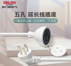 德力西(DELIXI) 电源电线插座16A大功率延长线/电动车充电延长线/插排/排插 10A+16A 全长1.8米无开关 实拍图