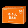 江中术养元高蛋白营养品流食代餐450g营养粉滋补品礼盒送老人术后病人 实拍图