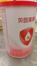 贝因美【拉新】爱加(6-12月龄适用)小罐2段150g 免疫成长奶粉含乳铁蛋白 实拍图