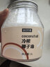 昔日印象 冷榨椰子油1L 天然冷压榨可护发护肤漱口烘焙食用油炒菜生酮咖啡 实拍图