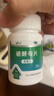 西维尔 硒酵母片 中老年补硒药片 硒片HPV病毒 抗氧化 甲流 增强免疫力 硒酵母80片 2盒装 实拍图