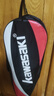 川崎（KAWASAKI）羽毛球拍轻量化碳素中杆对拍KD-1蓝红（已穿线+6球+手胶+拍包） 实拍图