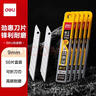 得力（deli）【超级爆款】小号30°薄款黑刃金属外壳办公家用美工刀/裁纸刀 办公用品 TD201 实拍图