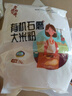 吾谷为伴有机石磨大米面 4斤 石磨工艺 有机杂粮粉 无添加面粉 纯大米面 实拍图