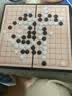 诺予安磁性围棋五子棋子折叠棋盘儿童学生亲子休闲互动便携式棋盘套装 五子棋/围棋适用【中号】 实拍图