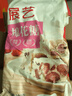 展艺 棉花糖0脂肪烘焙原料蛋挞雪花酥牛轧糖奶枣儿童休闲零食500g 实拍图