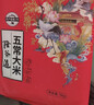 金福乔府大院 2025年新米上市 隆谷道 仙鹤 五常大米 5kg 实拍图