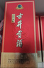 古井贡酒 经典 45度 500ml*2瓶 双瓶装（无礼品袋） 实拍图