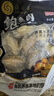 江船长冷冻无壳鲍鱼肉 净重150g(10粒）活鲍加工 火锅烧烤食材海鲜 实拍图